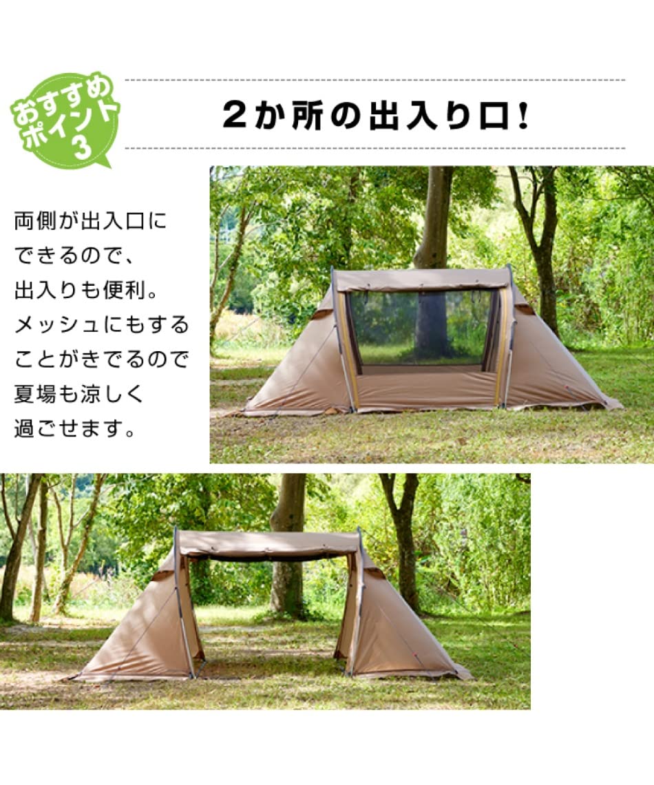 Amazon.co.jp: Vision Peaks VP160102L12 Small Tent, Twin Arch Solo