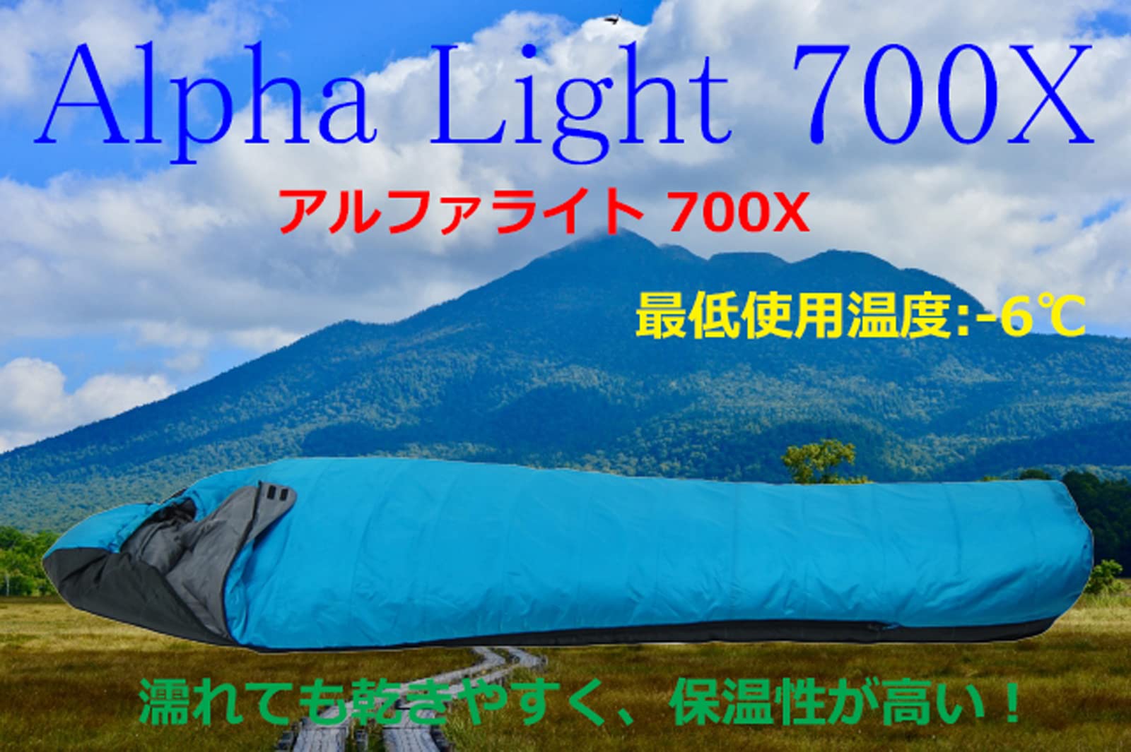 Amazon.co.jp: アルファライト 700X / インディゴ : スポーツ＆アウトドア