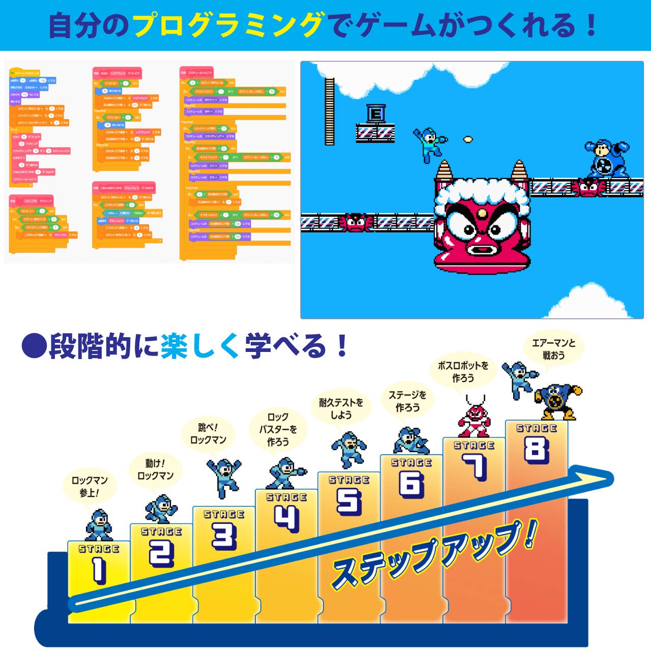 Amazon | メイクロックマン 【キット+解説書】 史上最大の
