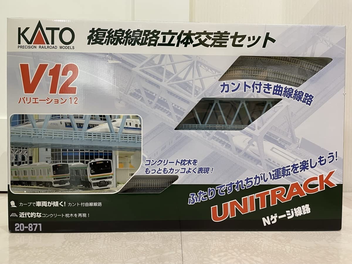 Amazon | 4A N_SE KATO カトー 複線線路立体交差セット V12 品番20-871