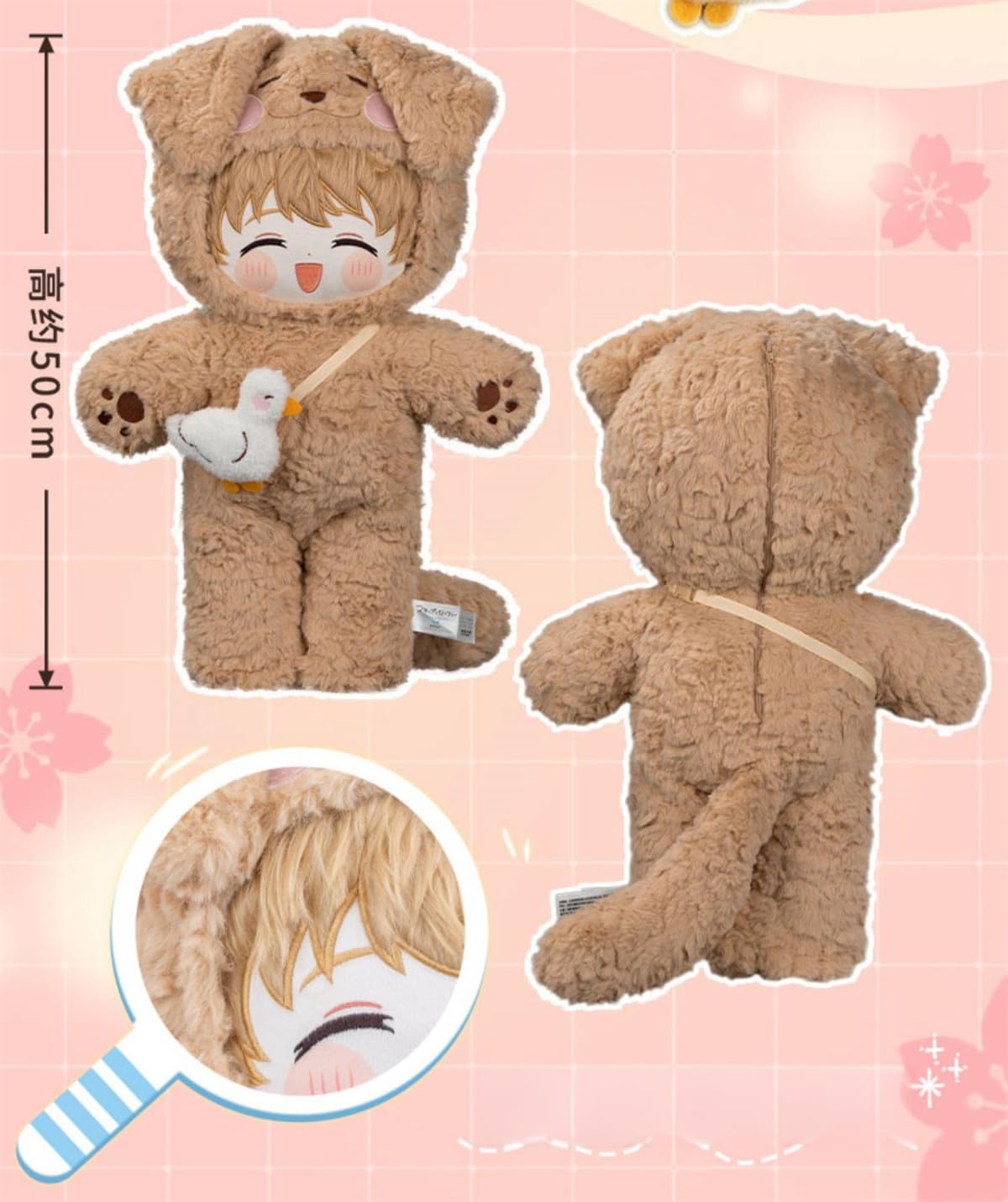 アバンティーズぬいぐるみ雑誌ポスターセット アバンティーズ