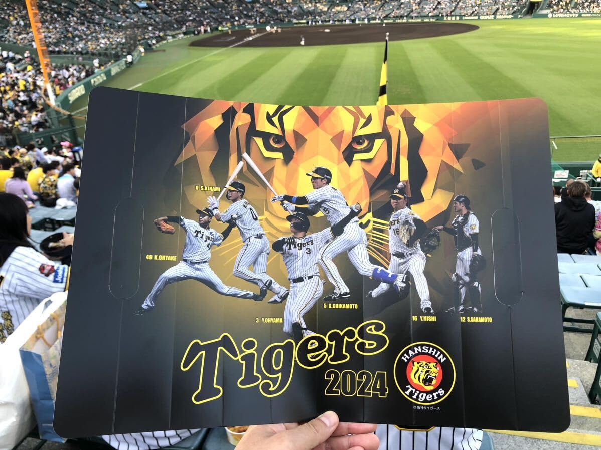 Amazon.co.jp: 阪神タイガース 2024ハリセン応援ボード 近本大山西坂本