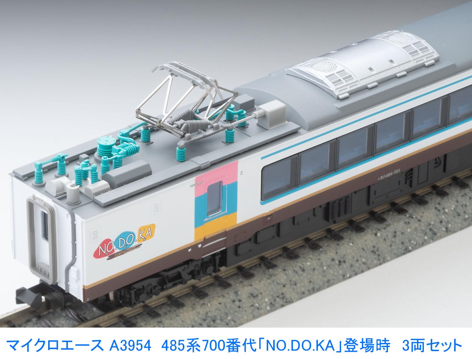 Amazon | マイクロエース Nゲージ 485系700番代 「NO.DO.KA」登場時 3