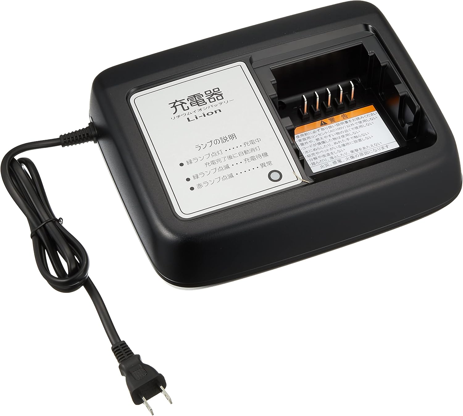 ヤマハ電動アシスト自転車用快速充電器X92-00 YAMAHA 急速充電器 X92