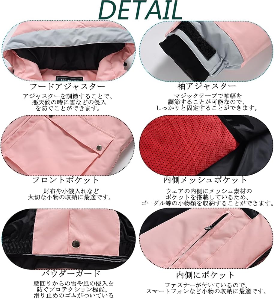 Amazon.co.jp: [HOTIAN] スノーボードウェア 上下セット メンズ スキー