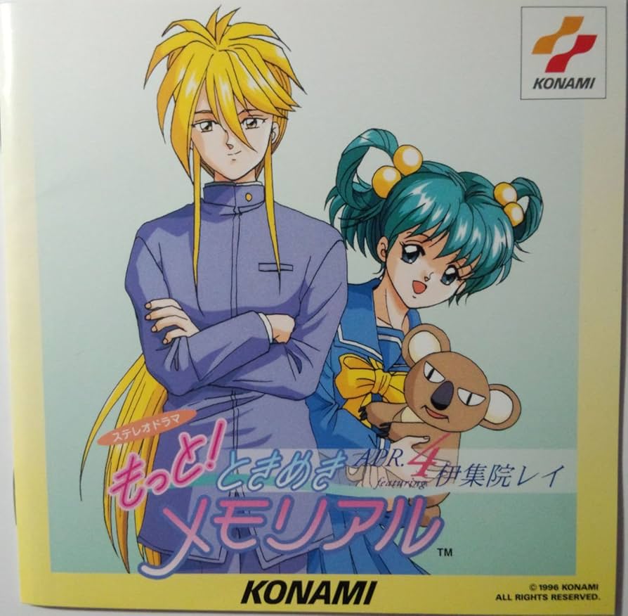 Amazon.co.jp: もっと!ときめきメモリアルAP: ミュージック