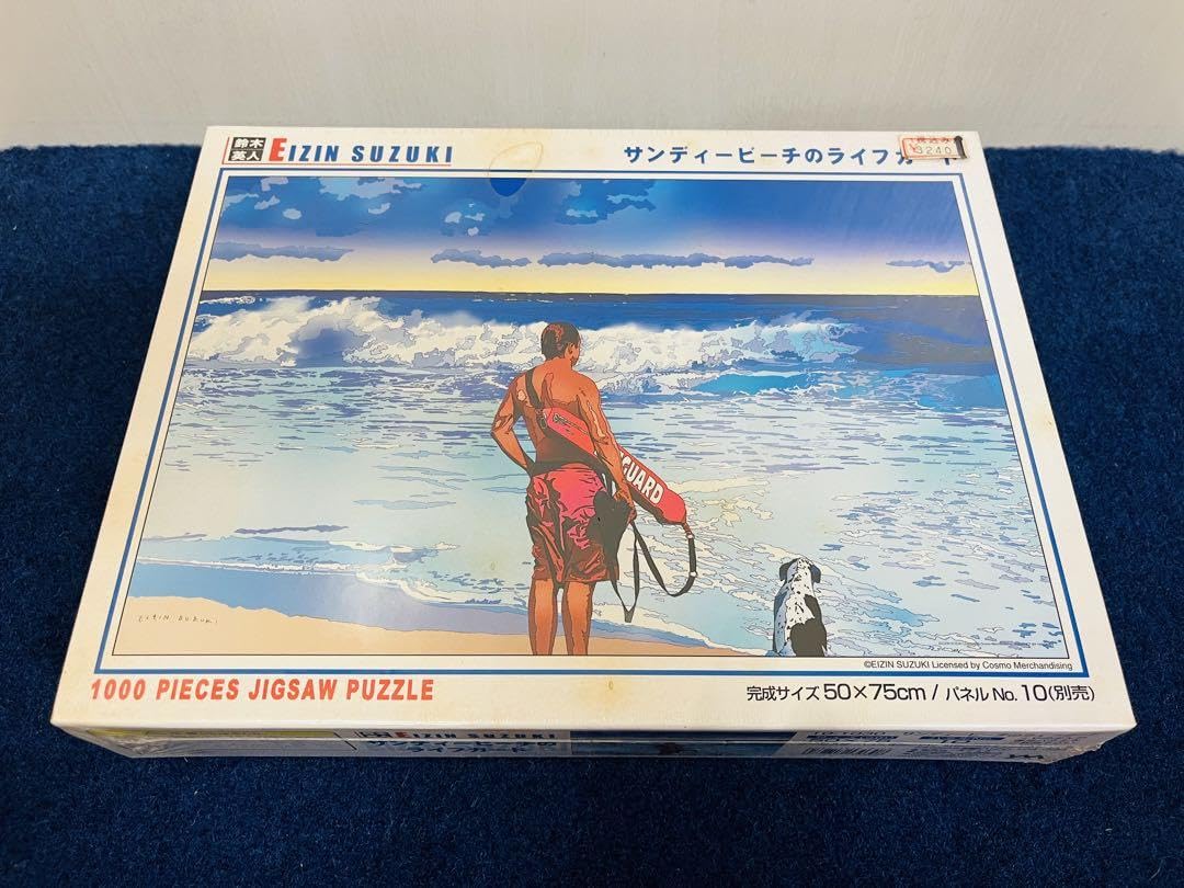 鈴木英人 サンディー ビーチ 500ピース ジグソーパズル 廃番品