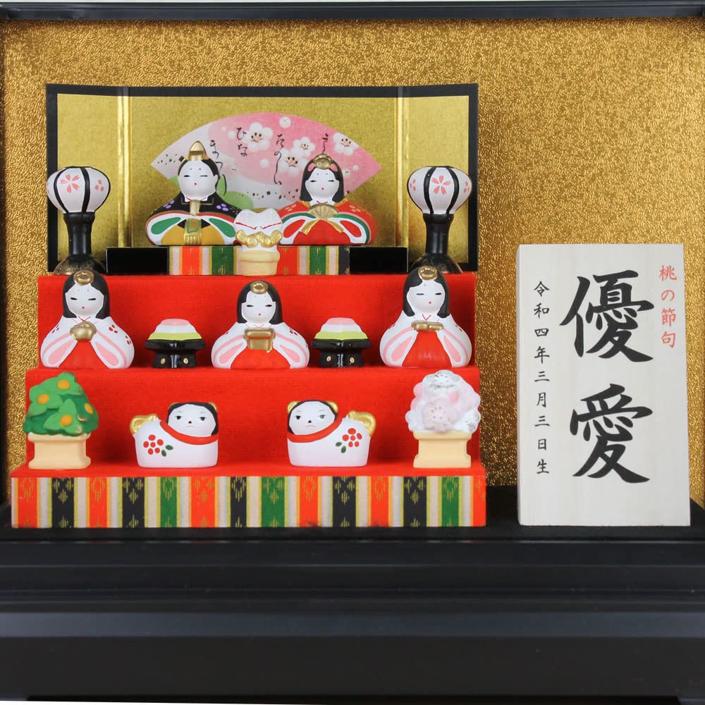 Amazon | 雛人形 ケース飾り ケース入り ケース飾り コンパクト 陶器の