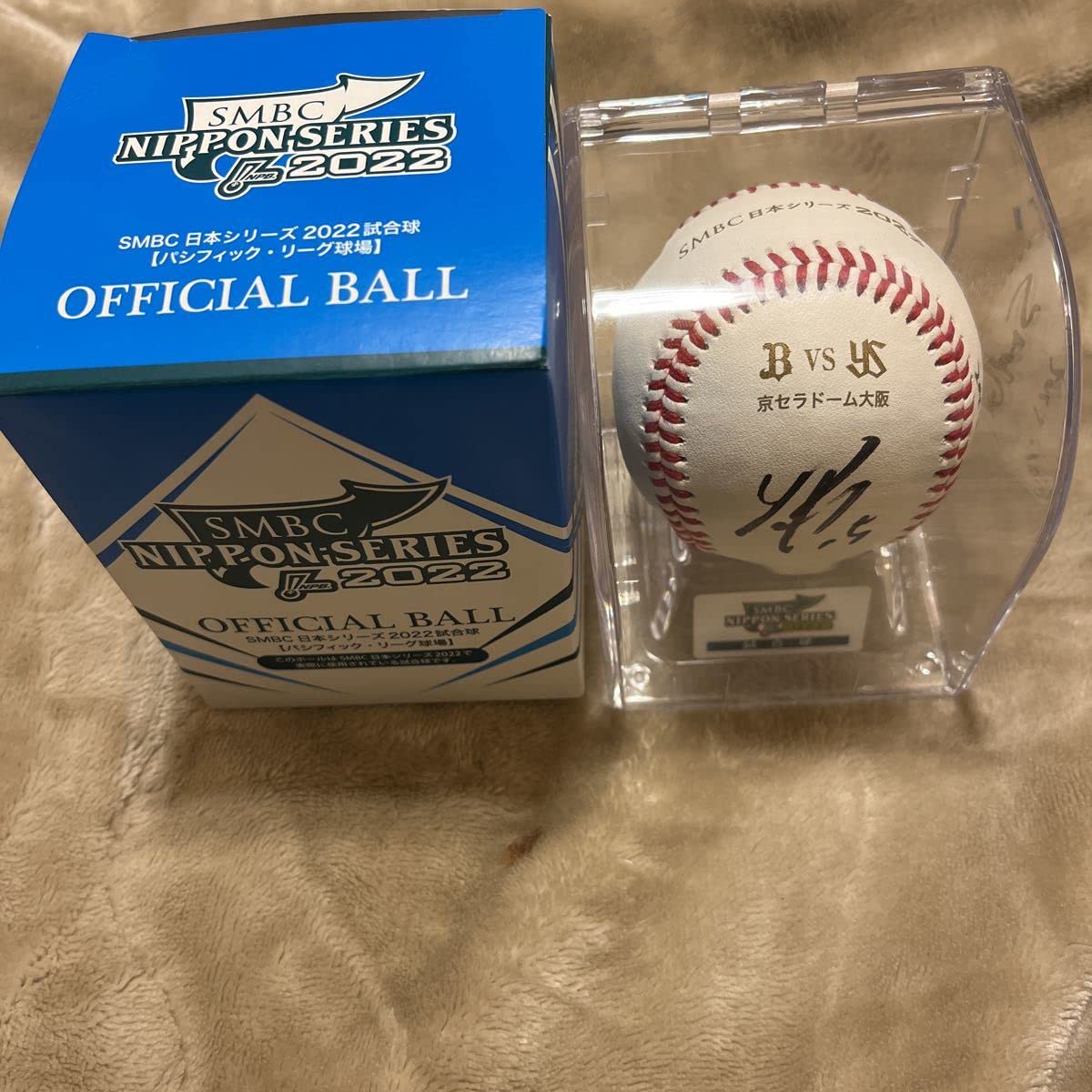 山田哲人 サイン入り野球ボール #23時代包装 保管ケース付き 山田哲人