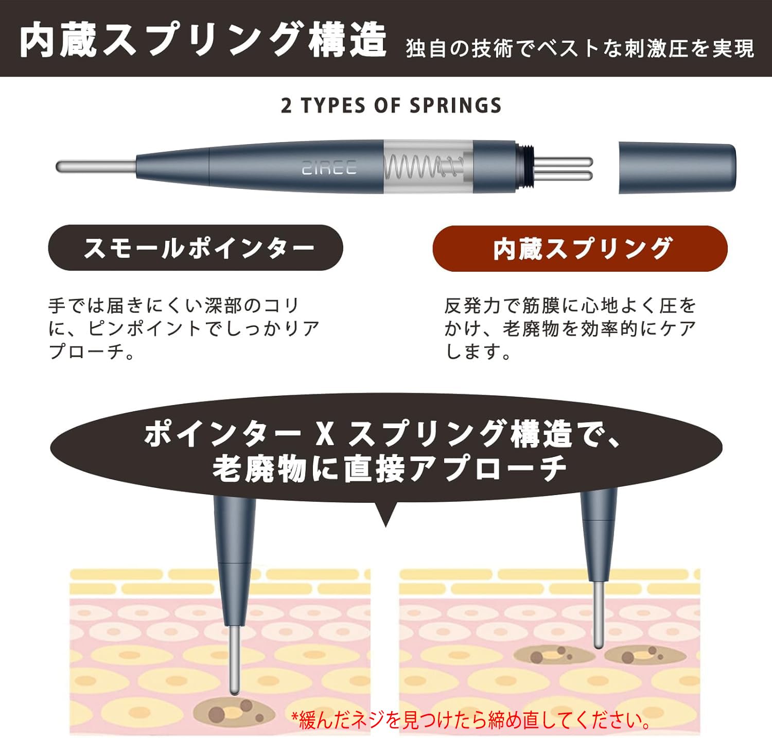 Amazon.co.jp: ZIREE フェイス ツボ押し棒 バネ式 美顔器 コリほぐし