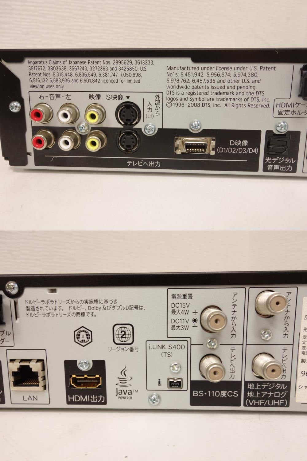 Amazon.co.jp: シャープ 320GB 1チューナー ブルーレイレコーダー