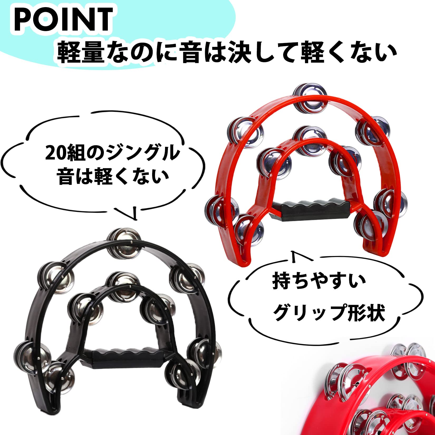 Amazon | SHINENISM タンバリン 演奏 楽器 パーカッション カラオケ