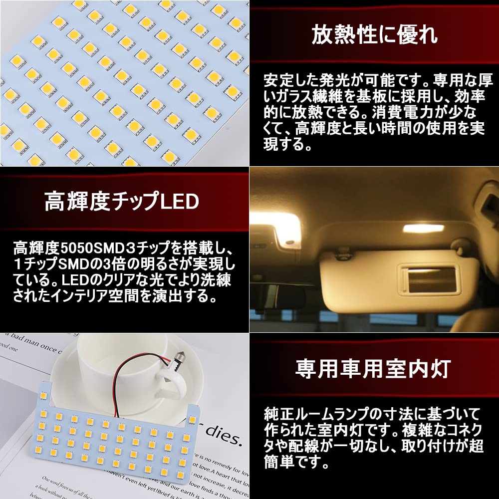 50プリウス 前期 ルームランプ ASSY マップランプ 50プリウス ルーム