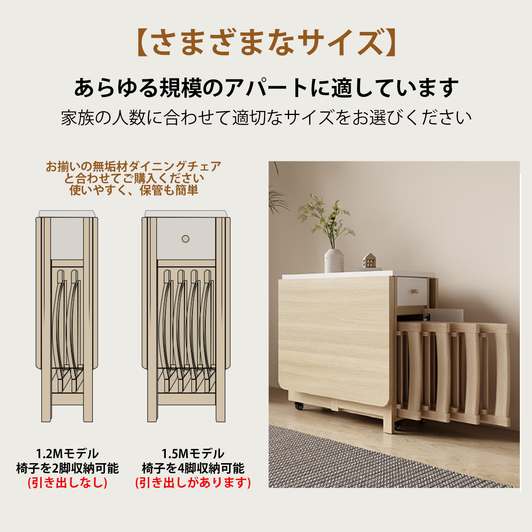 Amazon｜ダイニングテーブルセット 2-4人用、折りたたみデスク 伸長式