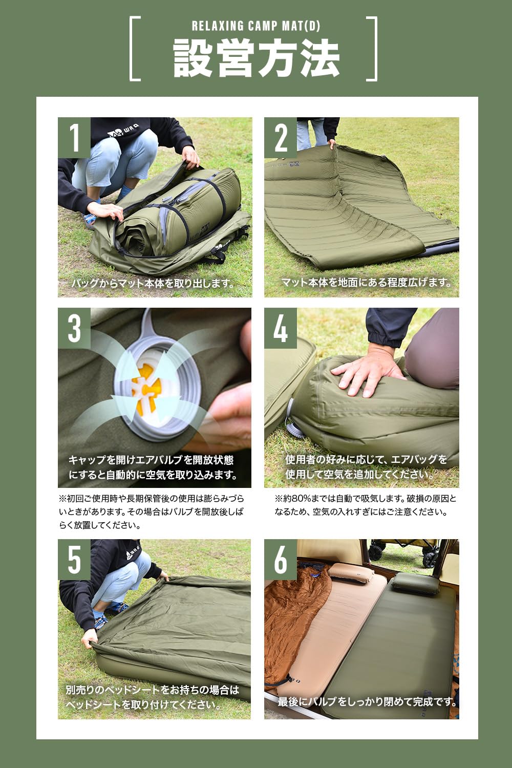 Amazon | WAQ リラクシングキャンプマット 厚手 10cm 車中泊マット