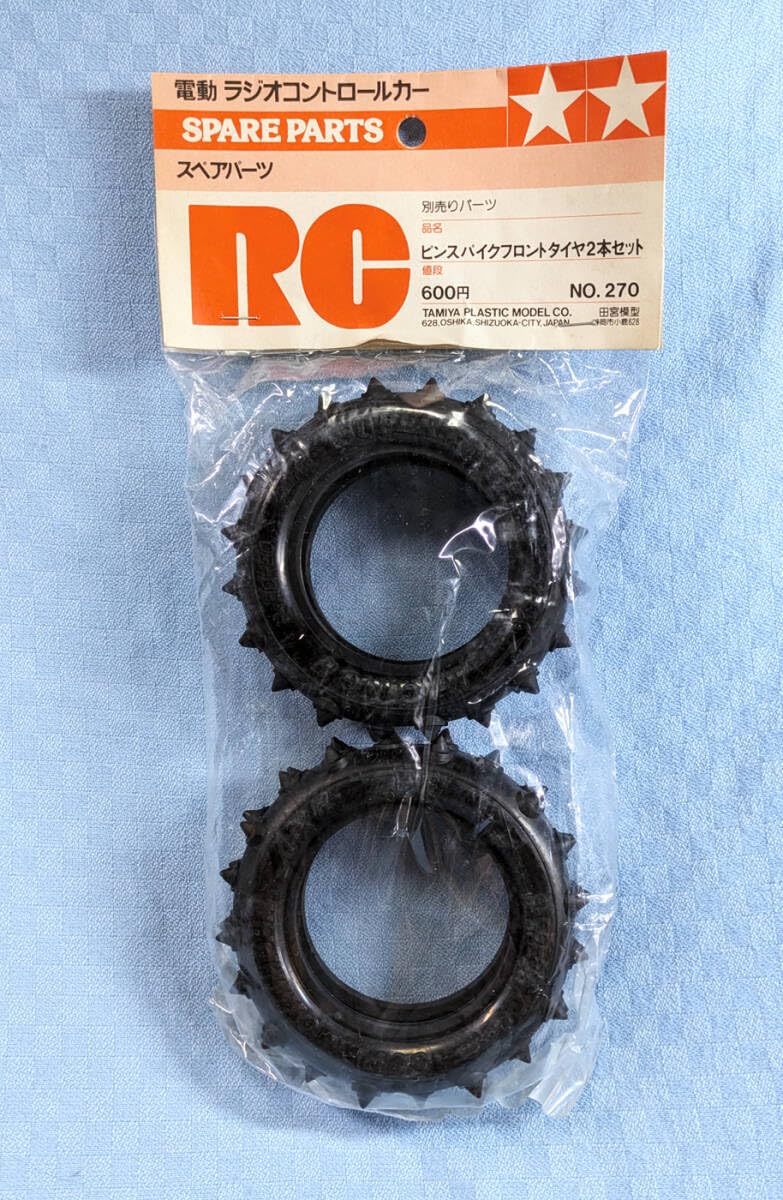 タミヤ 当時物 レア 訳ありフロントタイヤセット ホットショット