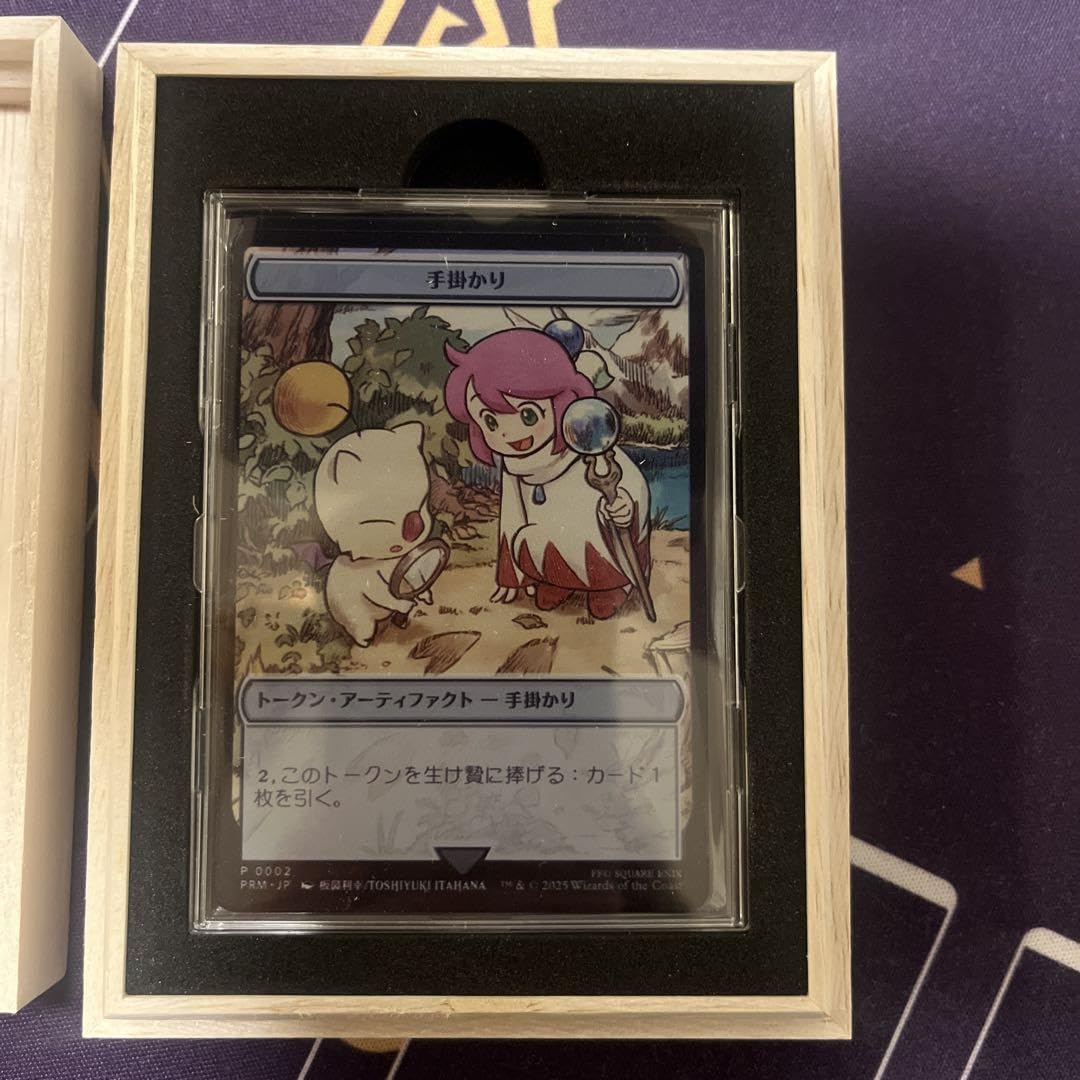 MTG マジック大戦祭 FF モーグリ 手掛かり プレイマット MTG FF 大戦祭