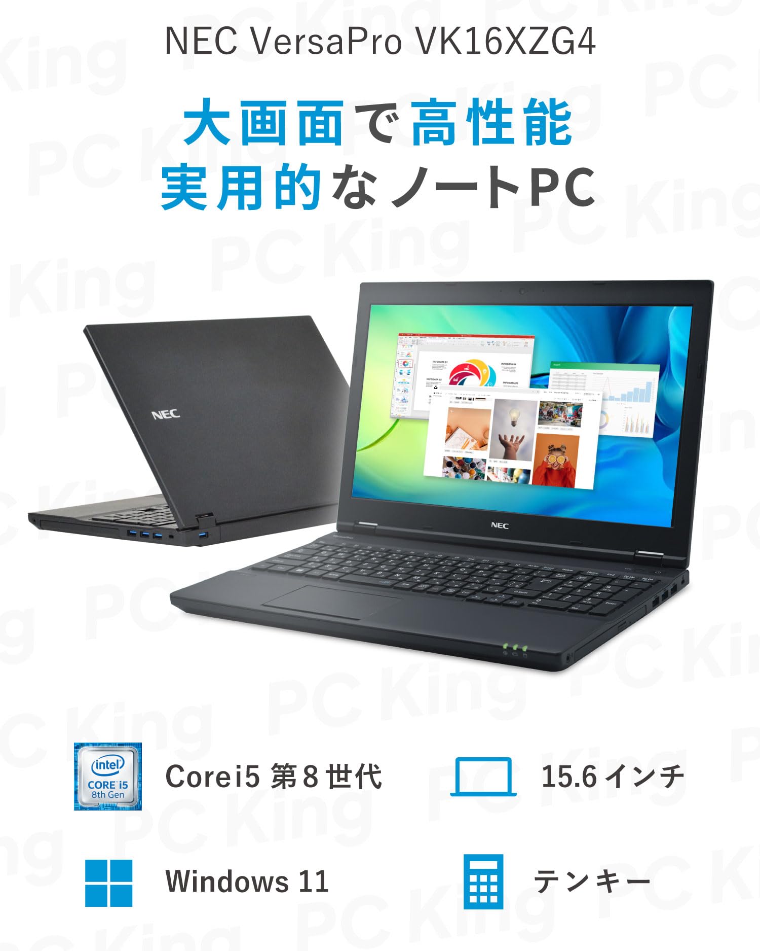 ☆Office2024☆ 第12世代Corei5 メモリ16GB NEC 462 NEC 第8世代 Core