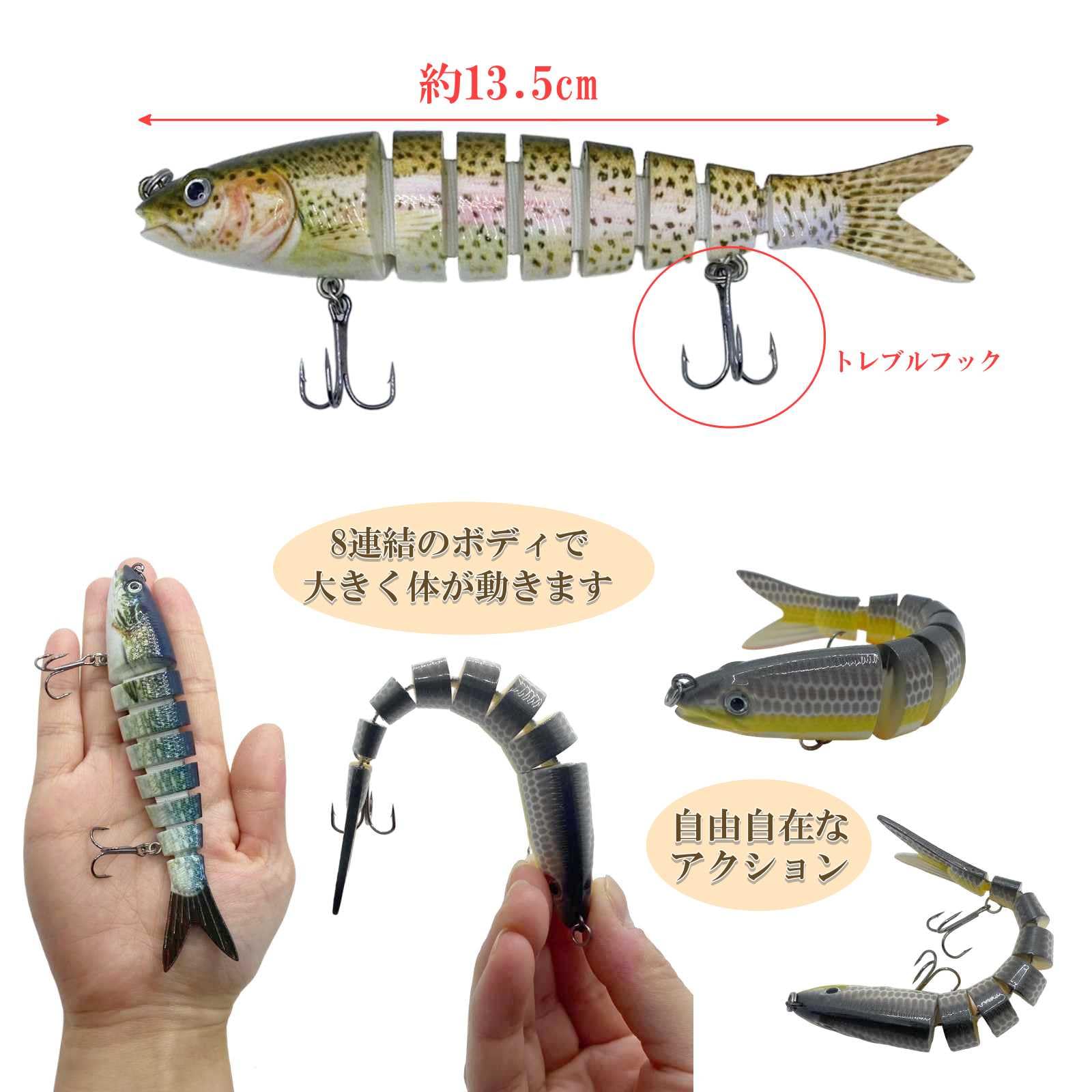 Amazon.co.jp: ルナリ ビッグベイト リップレス ルアー スイムベイト