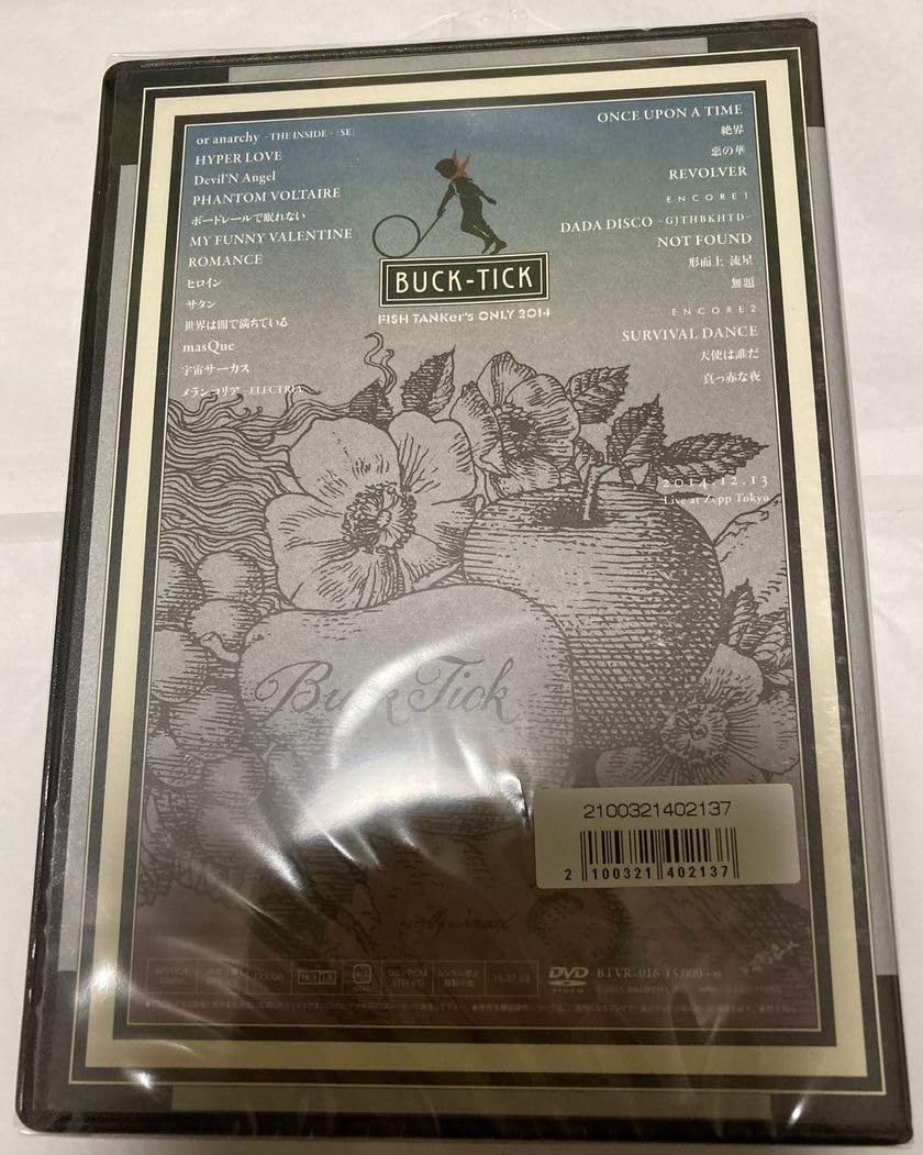Amazon.co.jp: BUCK-TICK(バクチク) 「FISH TANKer's ONLY 2014」限定