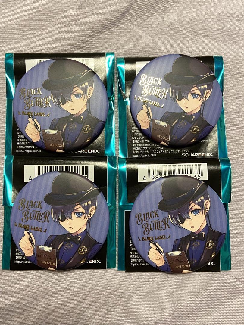 Amazon.co.jp: 黒執事 ビターラビットカフェ シエル 缶バッジ : おもちゃ