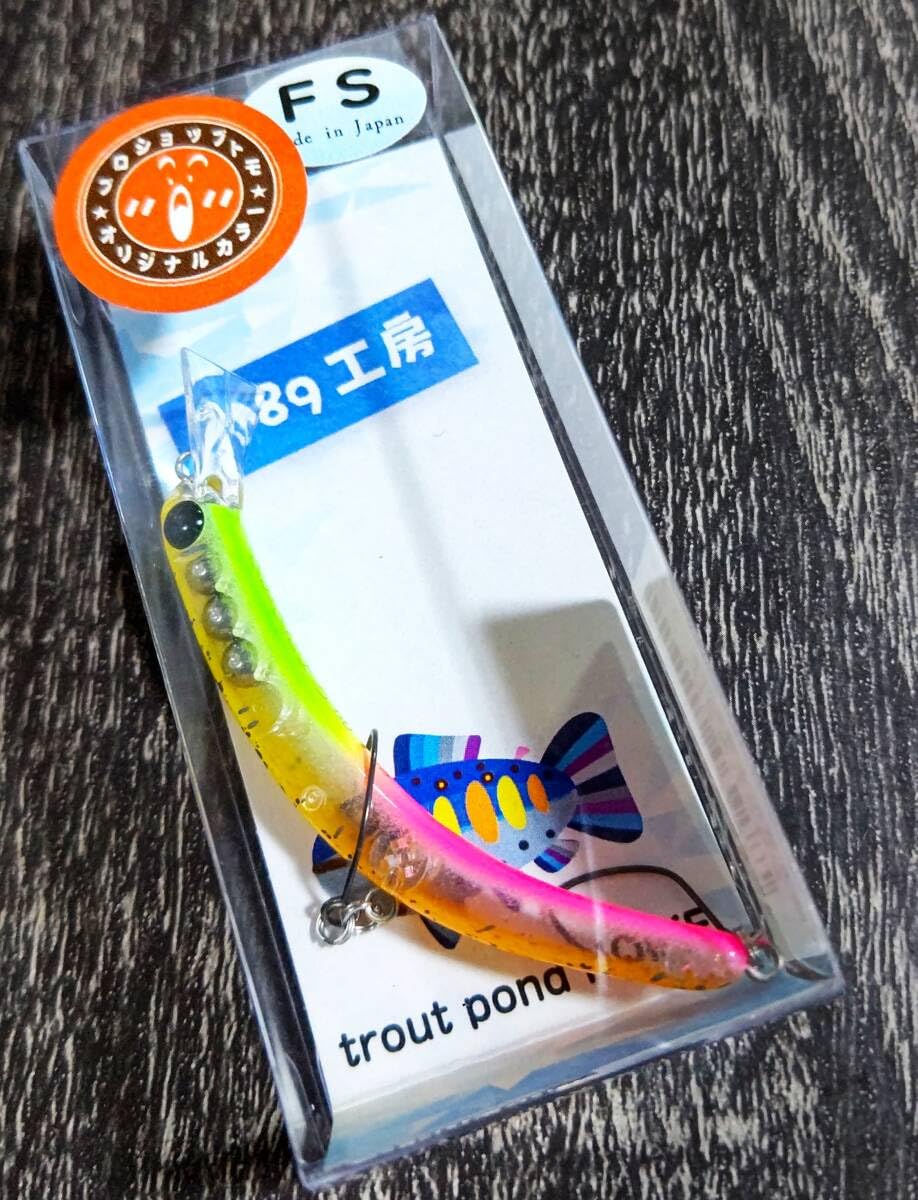 1089工房 さかさにょろ60FS ブレイブ 19点セット品 1089工房 さかさ