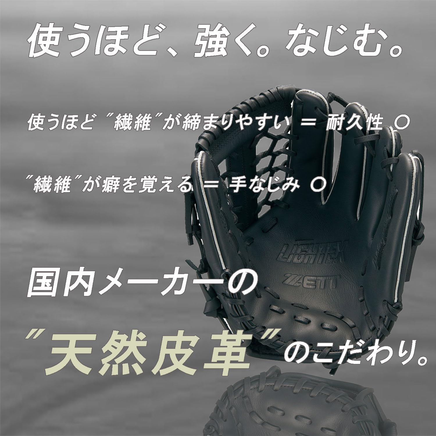 Amazon | ゼット(ZETT) 軟式野球 ソフトボール 兼用 グローブ オール