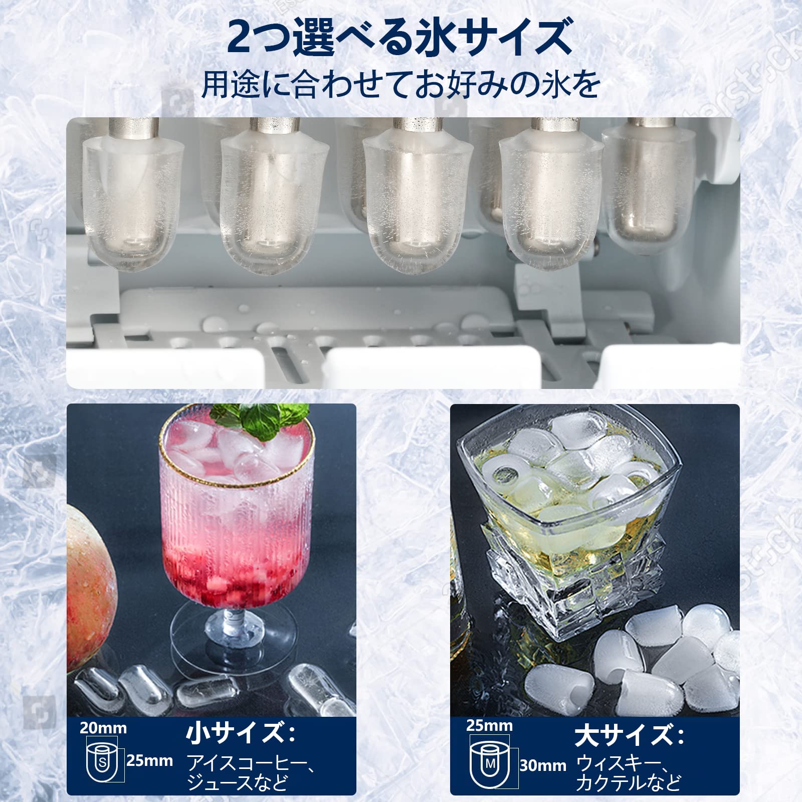 Amazon.co.jp: 製氷機 家庭用 氷つくり機 Joy Pebble 小型製氷機 高速