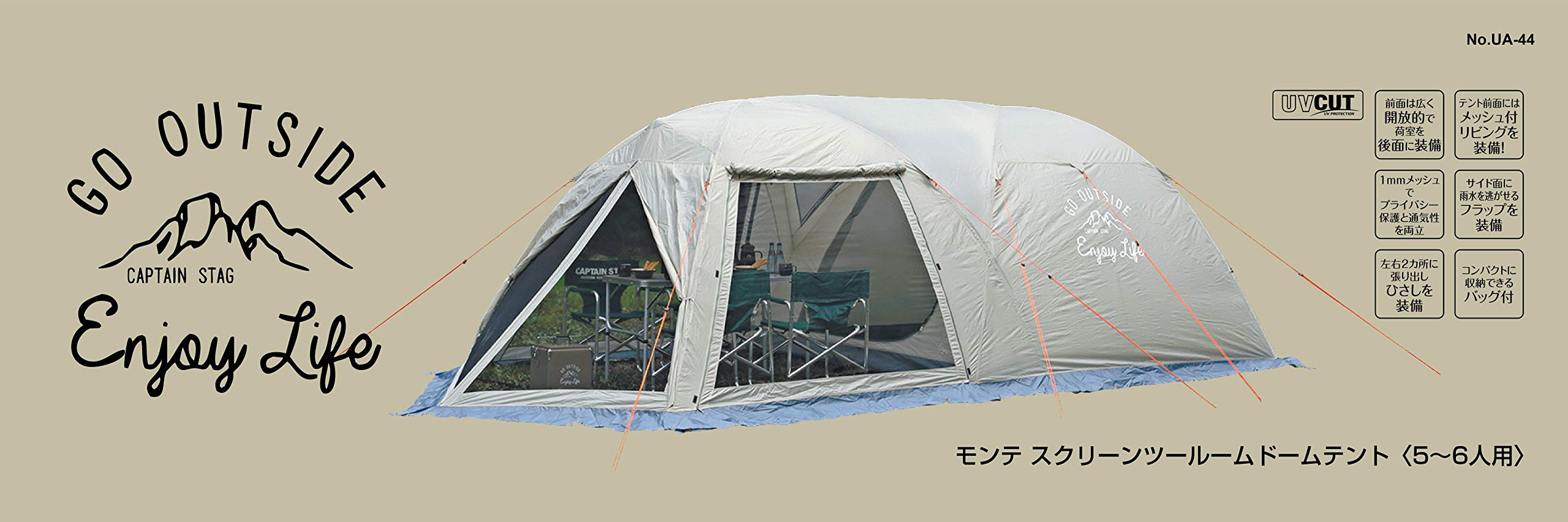 Amazon | キャプテンスタッグ(CAPTAIN STAG) テント スクリーン ツー