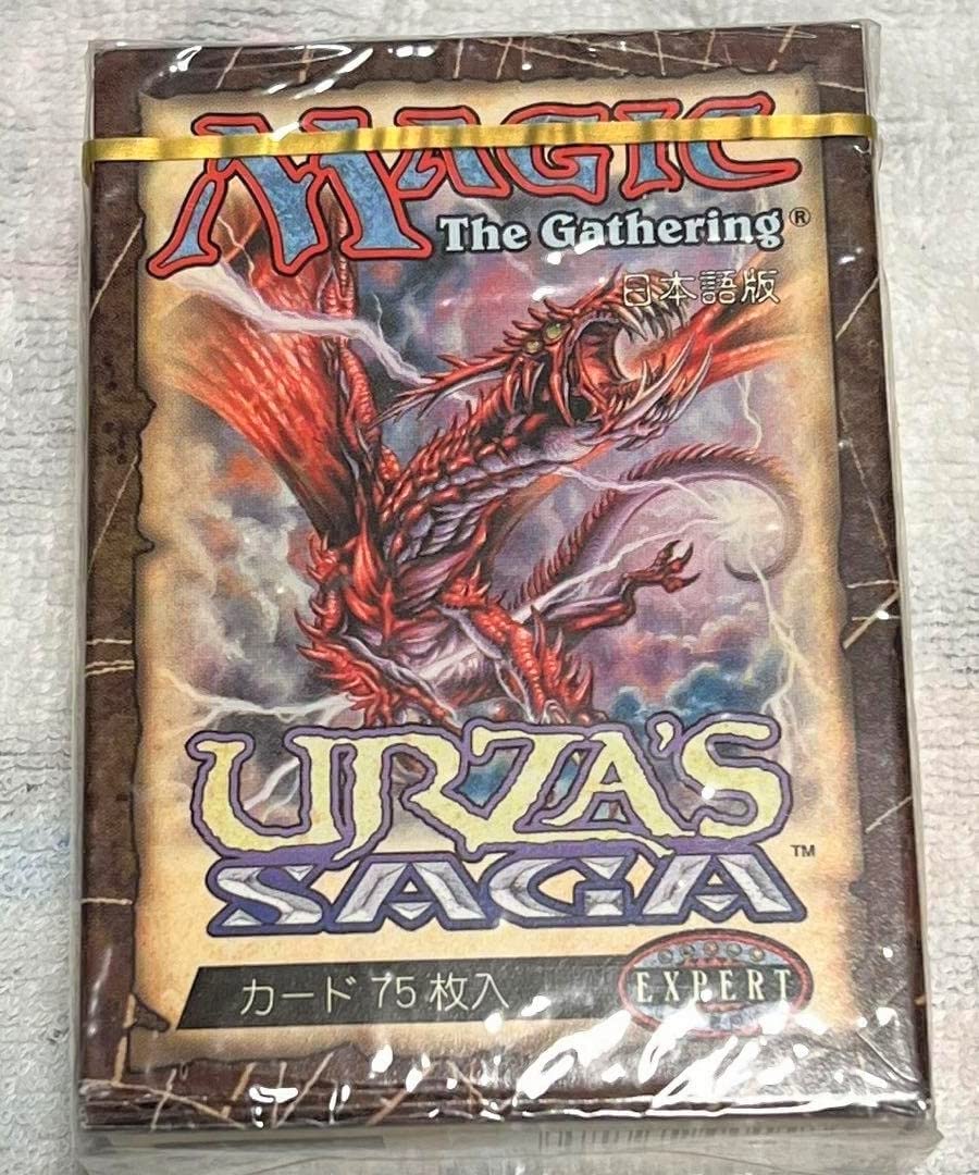 ウルザの物語 foil 1枚 英語 MTG MtG ウルザの物語 ハローfoil⁄Urza