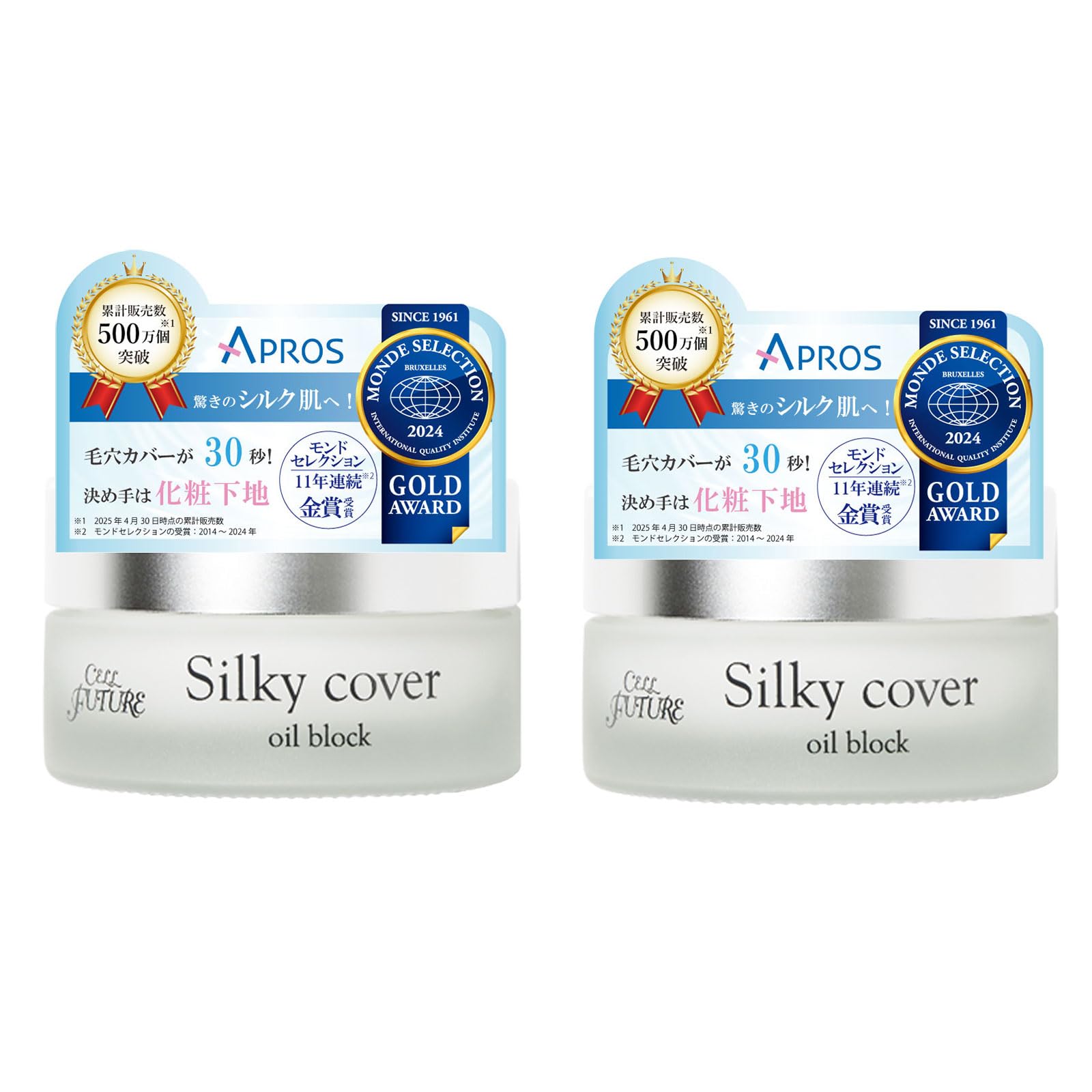 Amazon.co.jp: 毛穴レス 下地/テカリ・皮脂崩れ防止【約6ヶ月分 2個