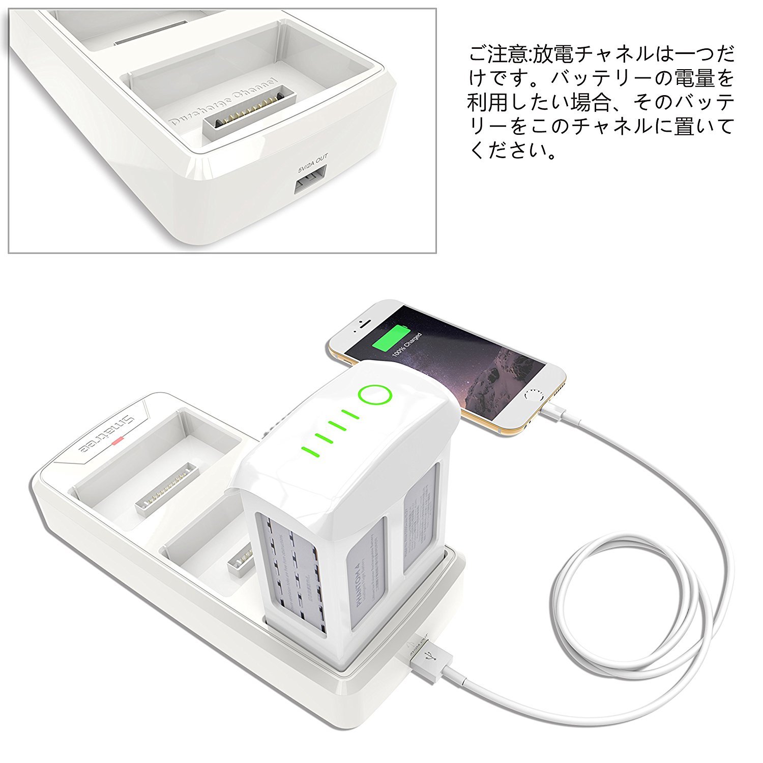 Amazon.co.jp: Smatree DJI Phantom 4、Phantom 4 pro バッテリー用