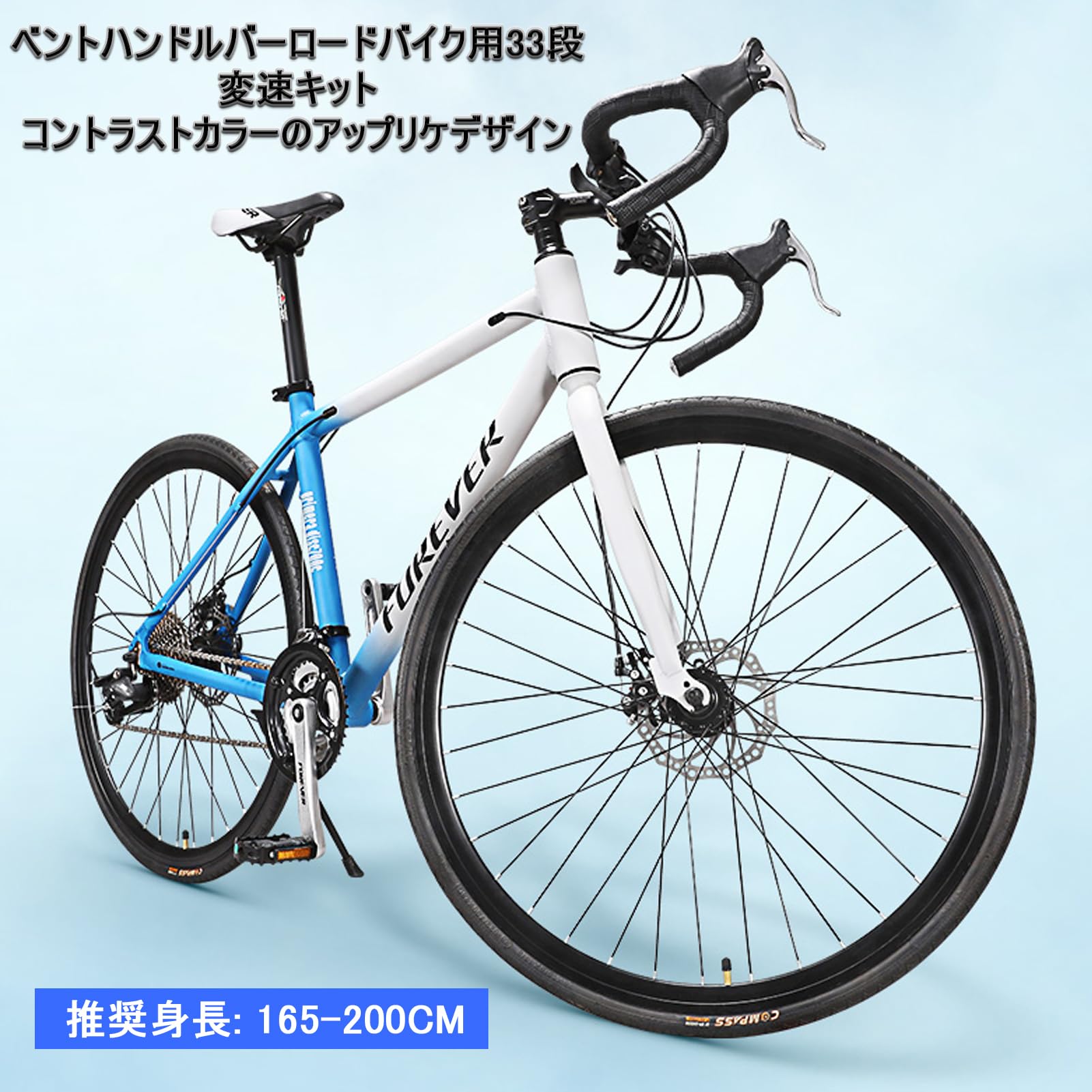 Amazon | クロスバイク 自転車 ロードバイク 33段変速 700C ベンドハン