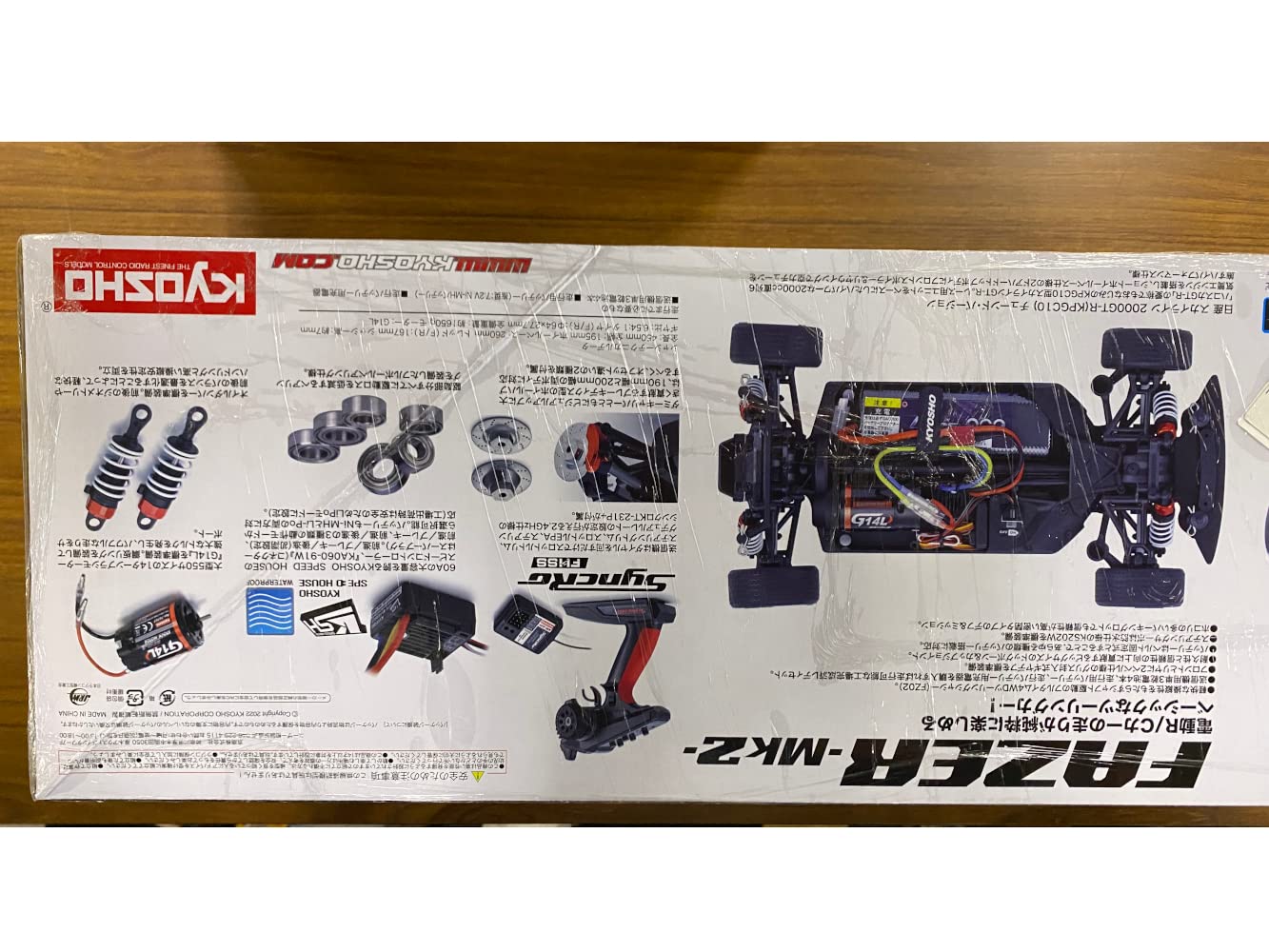 Amazon | 京商 1/10 EP 4WD フェーザー Mk2 日産 スカイライン 2000GT