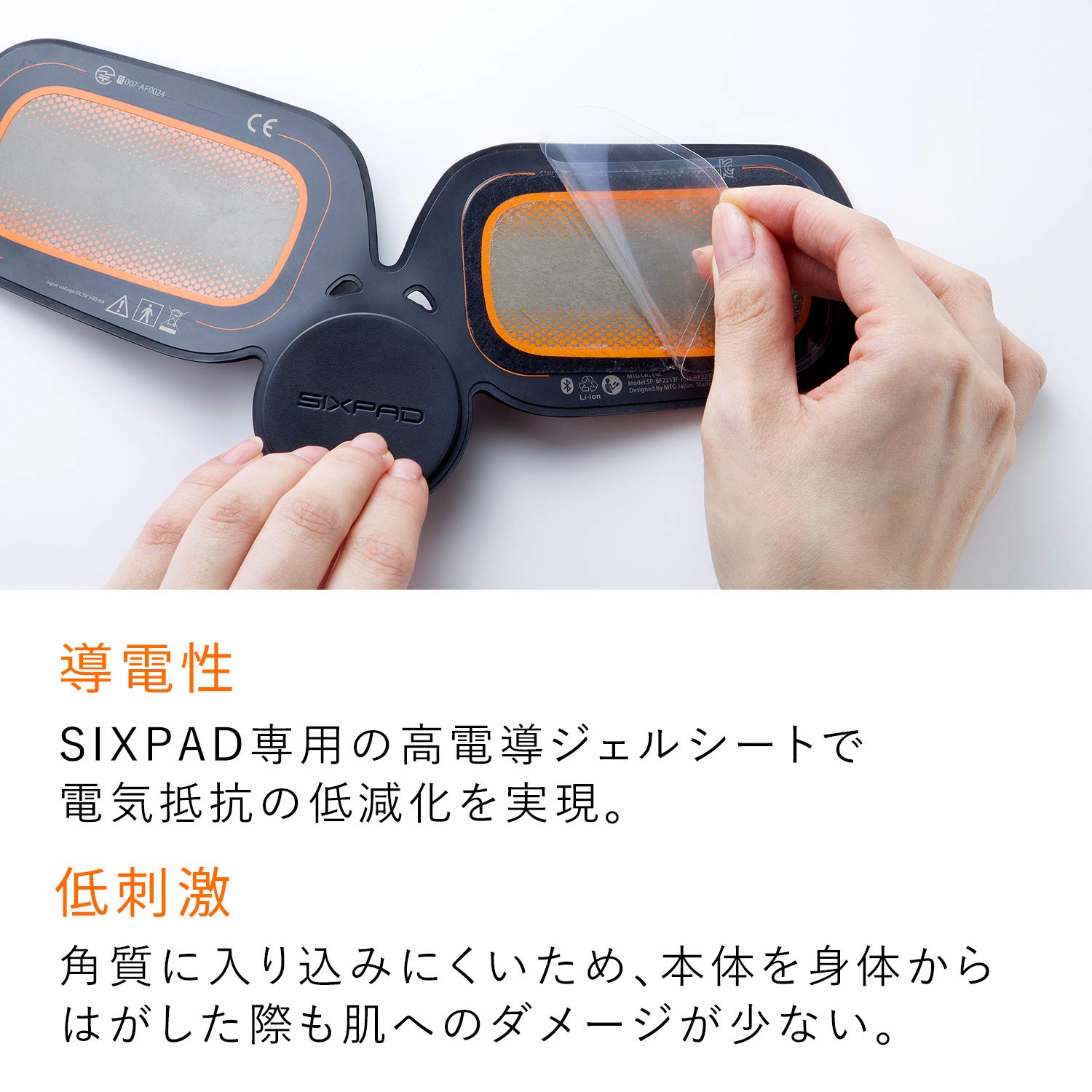 Amazon.co.jp: MTG SIXPAD シックスパッド ボディフィット アーム