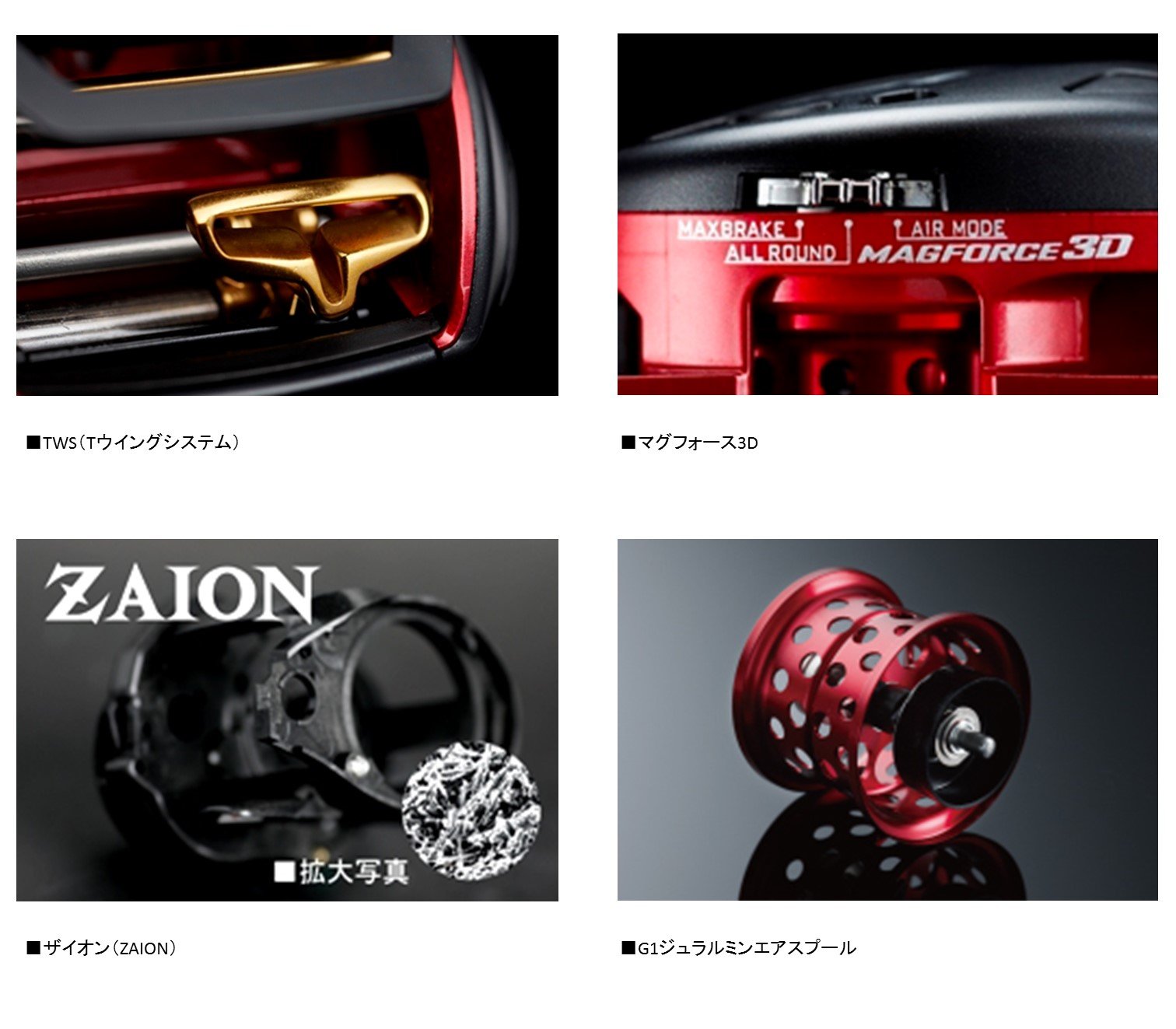 Amazon | ダイワ(Daiwa) ベイトリール T3 エアー 8.6R-TW | ダイワ