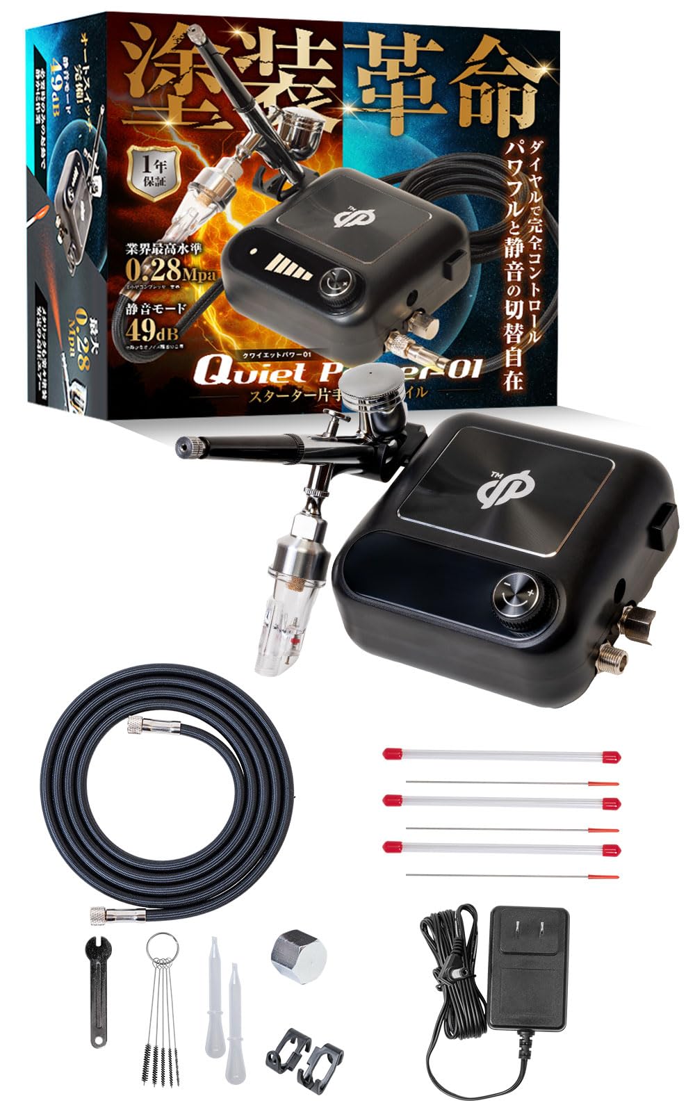 Amazon.co.jp: DePes エアブラシ コンプレッサー 【初めてのメイン機に