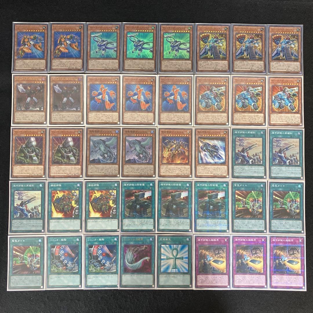 シャックGS デッキ40枚セット シャックGS デッキ40枚セット シャックGS