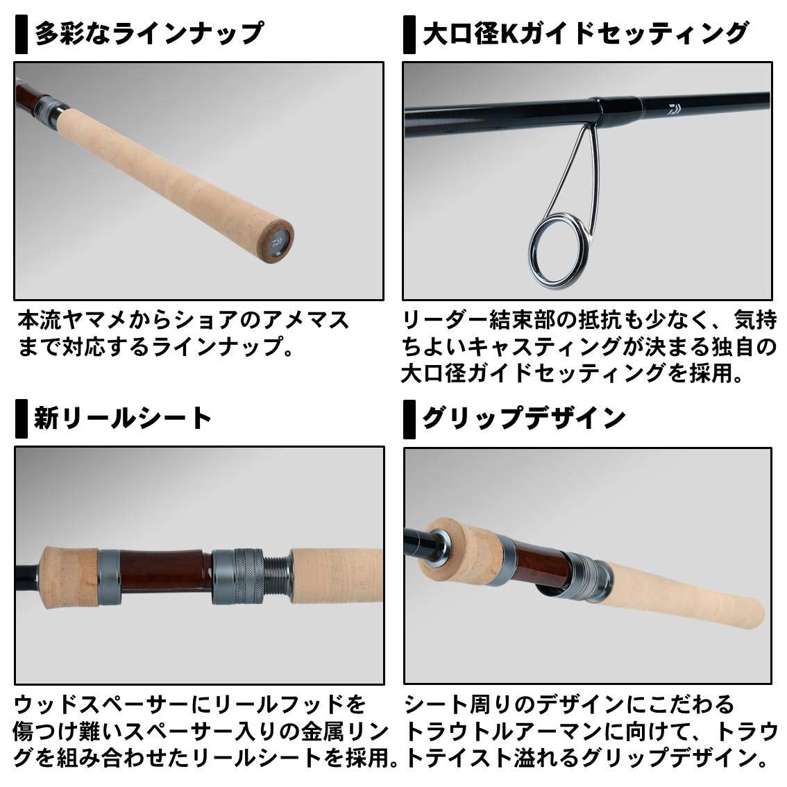 Amazon | ダイワ(DAIWA) ネイティブトラウトロッド シルバークリーク