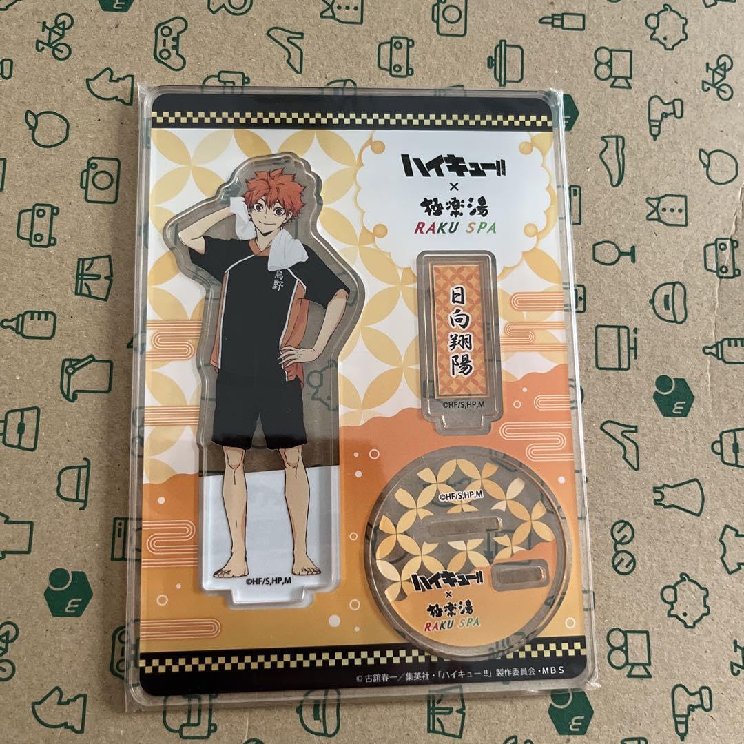 Amazon.co.jp: ハイキュー 極楽湯 日向翔陽 お風呂ver アクリル