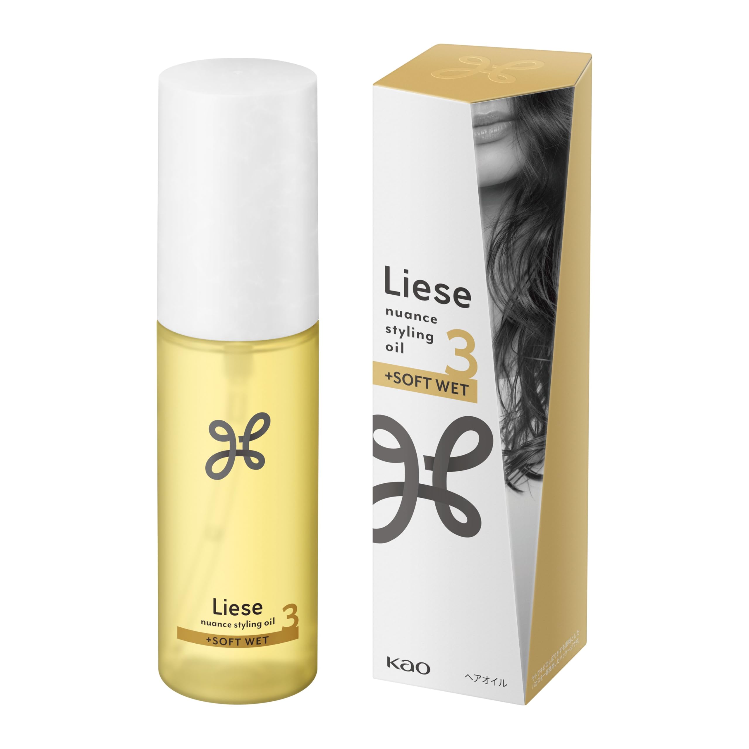 Amazon | リーゼ ニュアンススタイリングオイル ＋ソフトウェット 3