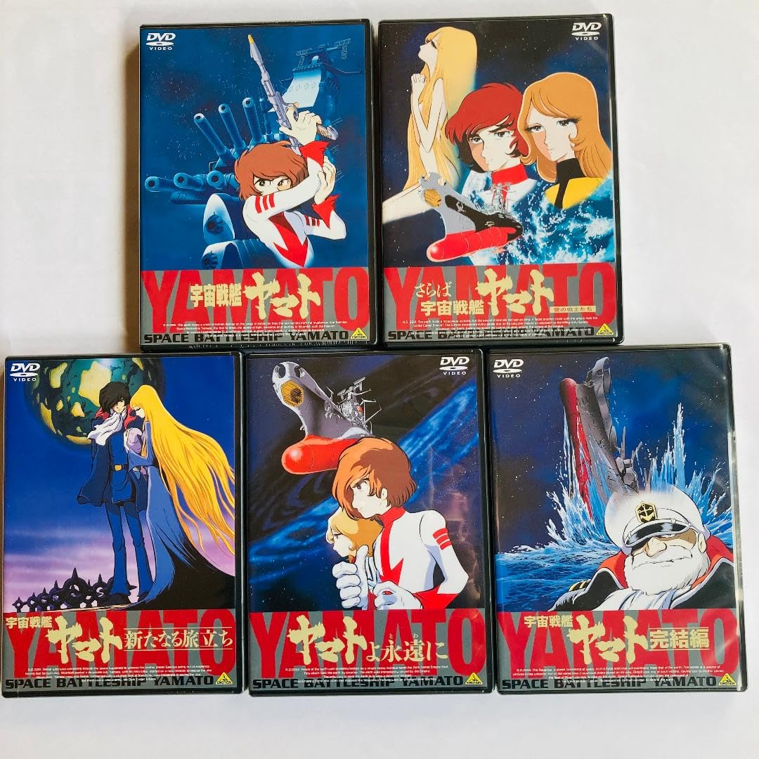 劇場版 宇宙戦艦ヤマト DVDメモリアルボックス （サンプル盤） 劇場版
