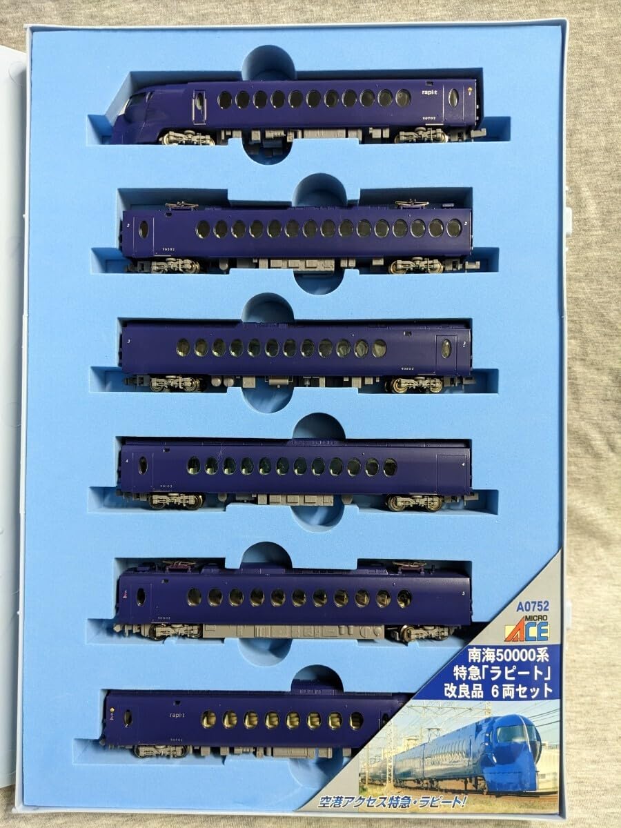 マイクロエース Nゲージ A-0752 特急ラピート 6両セット マイクロ