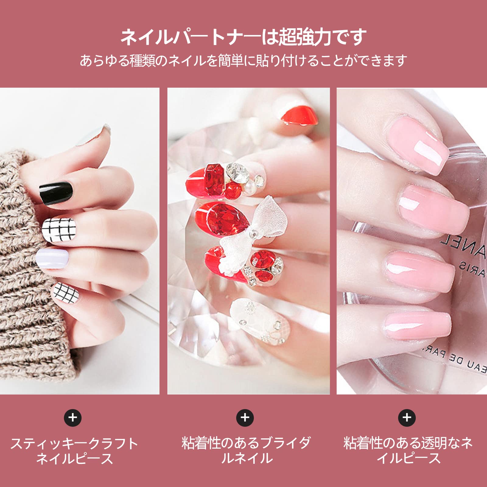 Amazon | ネイル用両面テープ テープ ステッカー 超強力爪用両面テープ