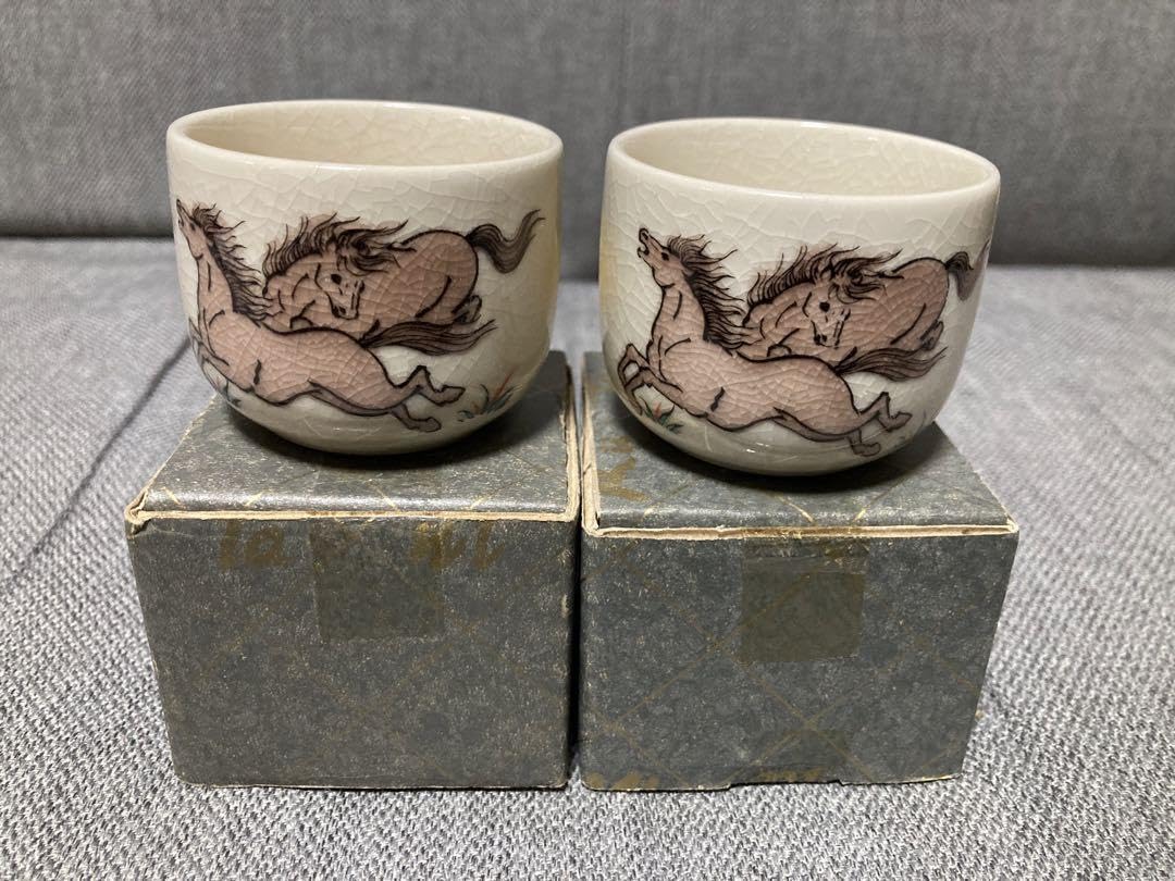 耶馬溪焼 酒盃 耶馬渓焼 ぐい呑み 耶馬溪焼 酒盃 耶馬渓焼 ぐい呑み