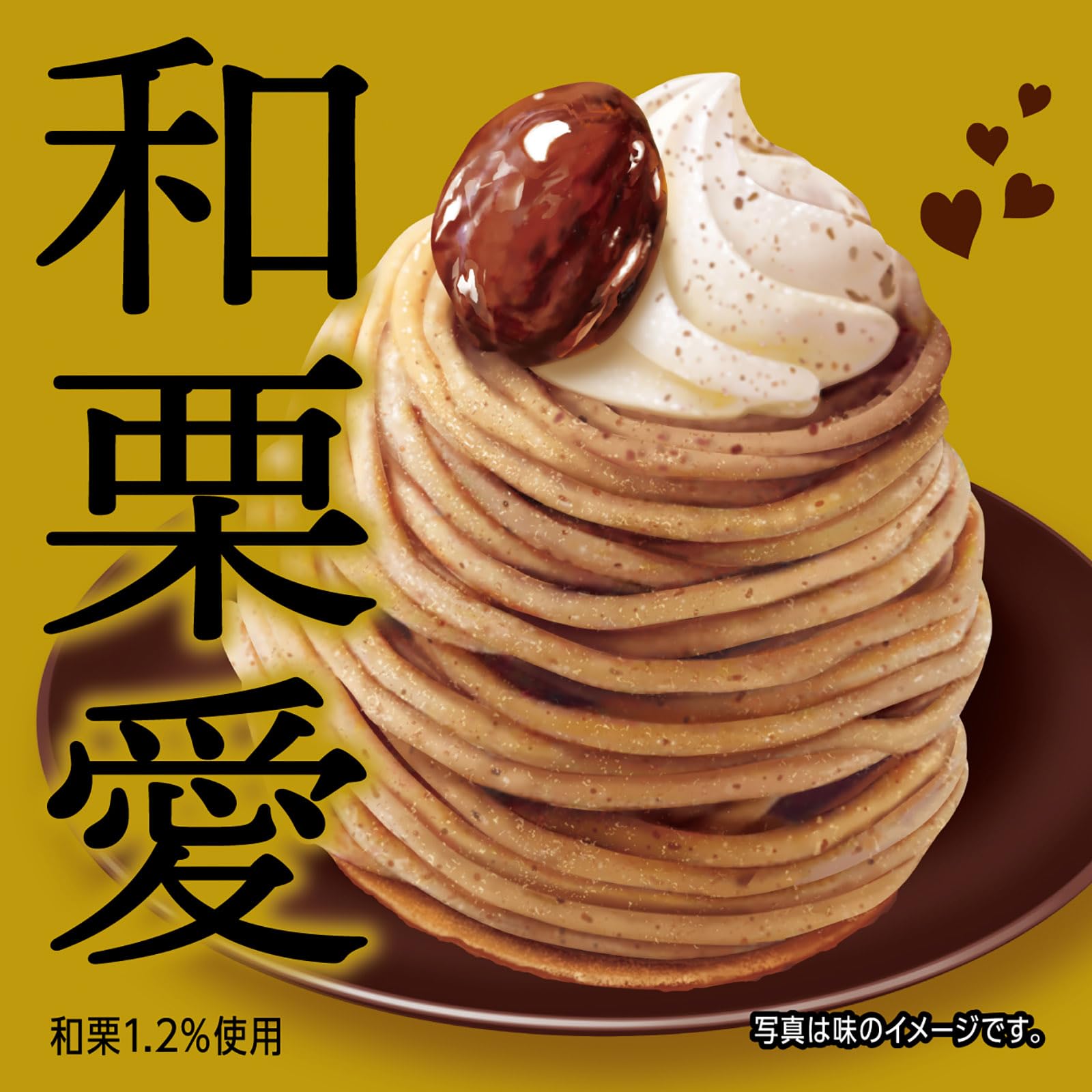 Amazon.co.jp: ロッテ: チョコパイ