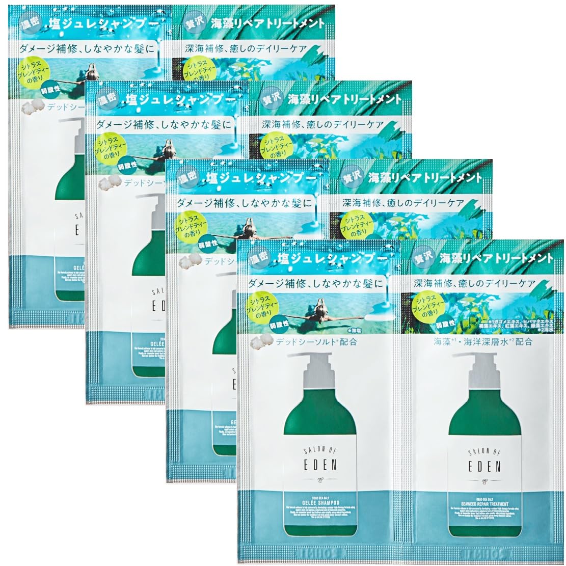 Amazon | 【トライアルセット4枚組】サロンオブエデン シャンプー