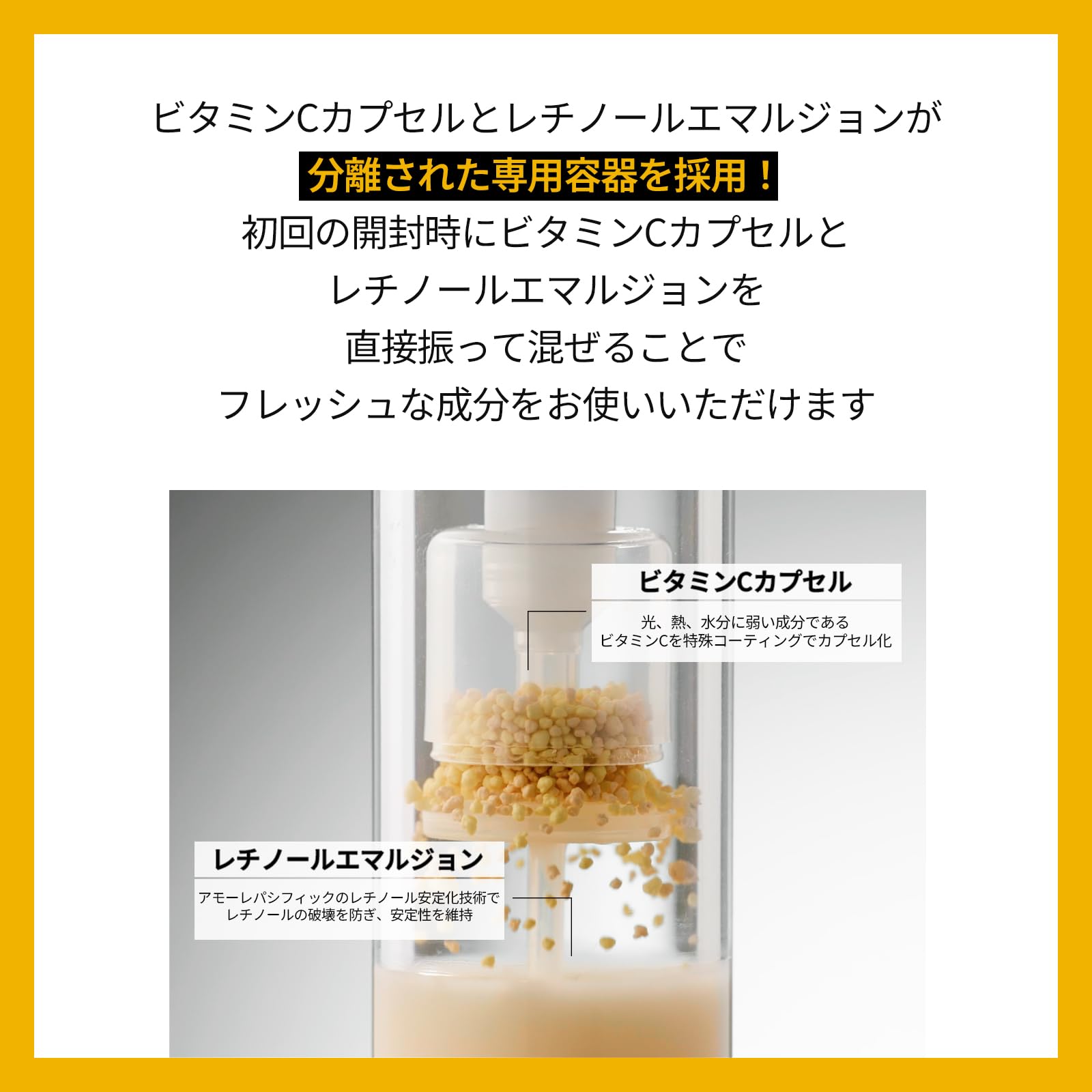 Amazon | primera プリメラ ユース ラディアンス ビタチノール セラム