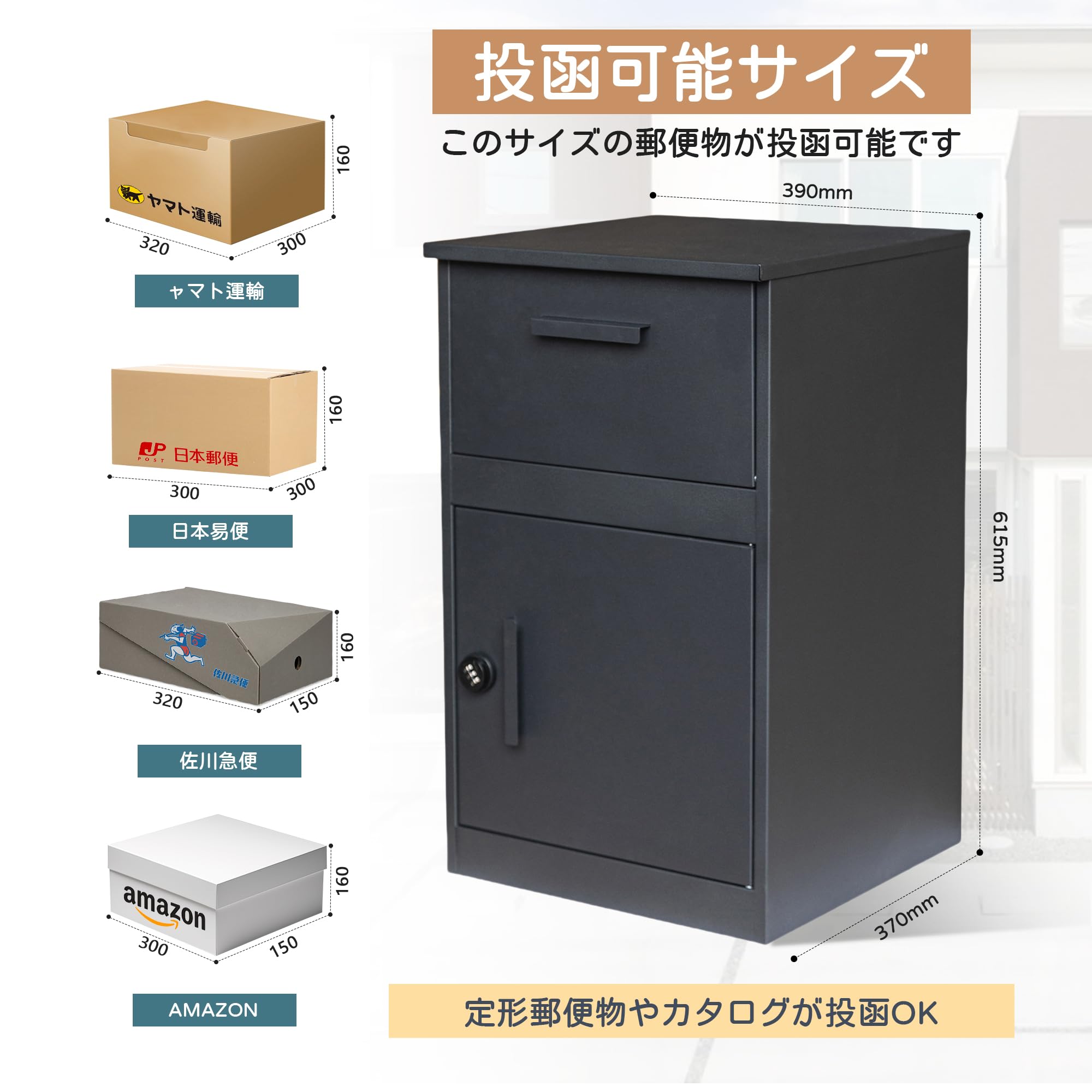 Amazon.co.jp: HADBOKSU 宅配ボックス 屋外 置き配ボックス ポスト 一