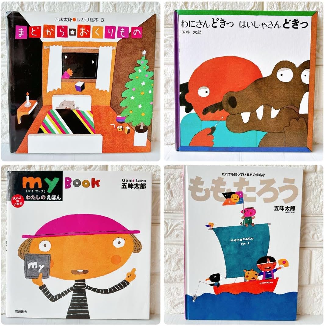 3歳～低学年 くもん推薦図書など 幼児からの絵本まとめ売り50冊 セット
